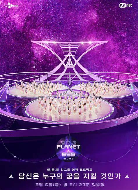 girls planet 999 sub indo hari ini stok segar pesan tiket 166 image 5
