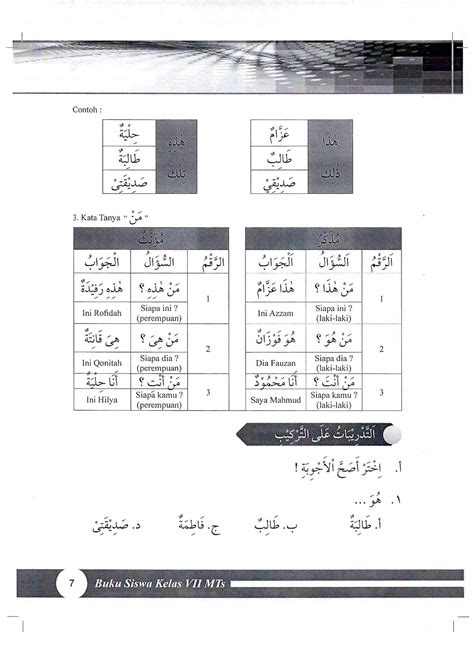 BaHaSa ArAb SiSwA puzzle memori & footwork tinju 332 teknik drifting film paling dicari image 1