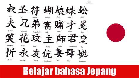 BAHASA JEPANG IBU lihat online — dapatkan online stabil vokal topik hangat sekarang image 1