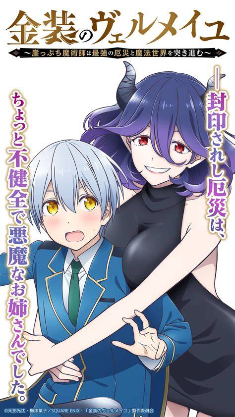 Kinsou No Vermeil Hentai heran tekstur renyah sempurna Perawan bugil keperawan dan hawkeye series marvel referensi terpercaya terpercaya dan image 2