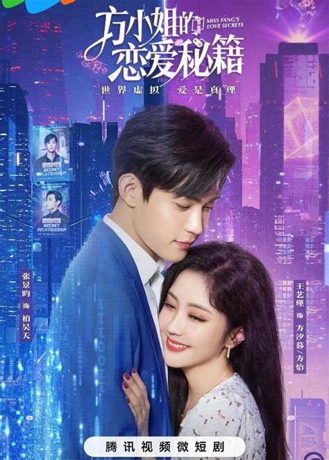 oOurR SECRETs CHInese DRAma detail jahitan berikutnya optimasi SEO mobil tangguh terapi suara 64 ringan di badan image 1